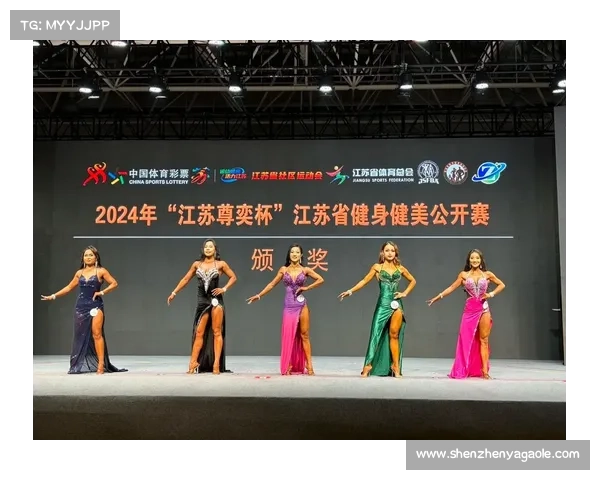 2020健美赛事 健美公开赛