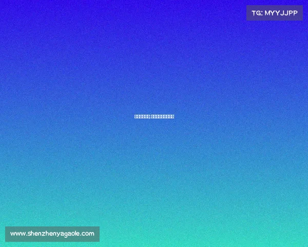 关于赛事审批;赛事申办的工作程序