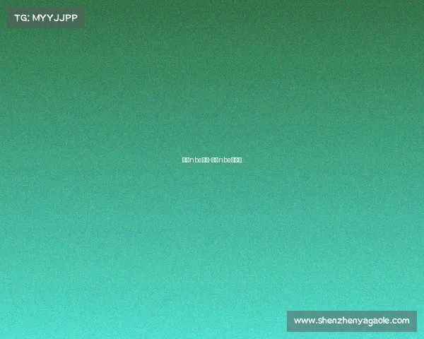 竞彩nba赛事-竞彩nba直播间