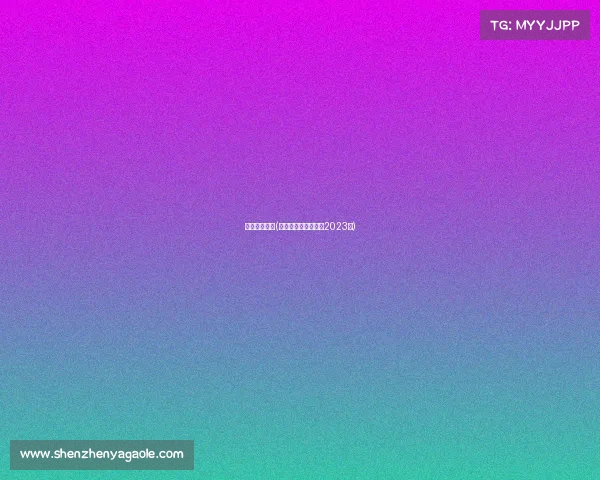 北京足球赛事(北京足球赛事时间表2023年)